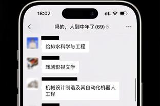 香港马会九龙报截图3